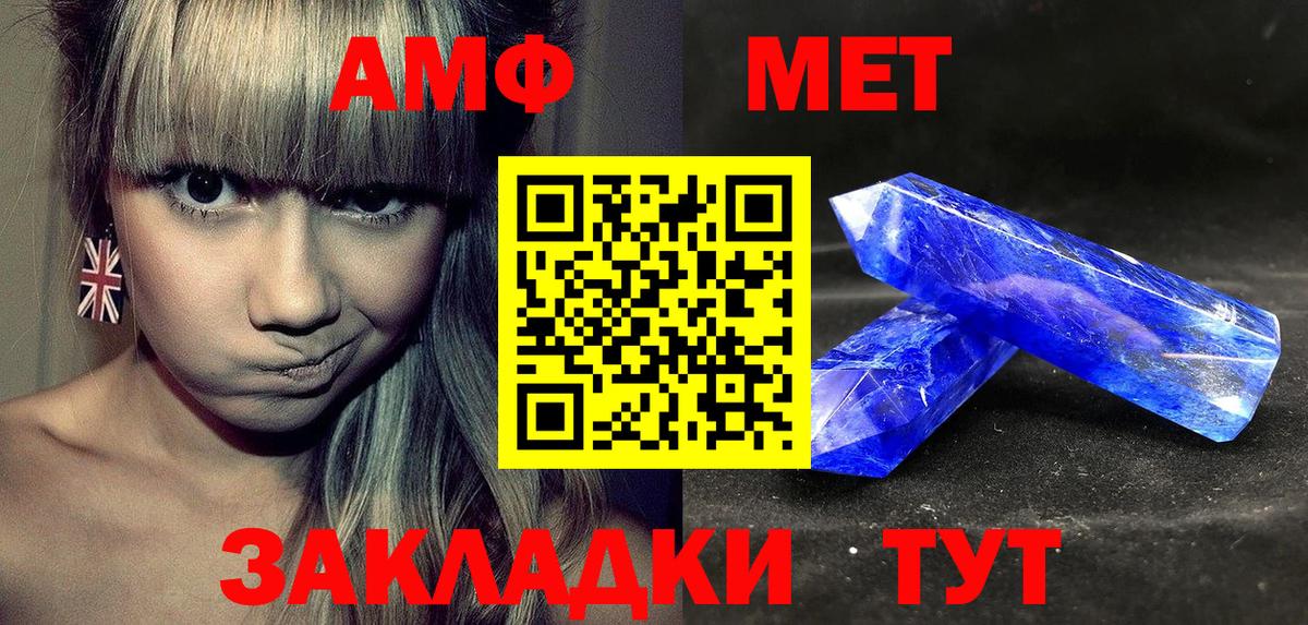 Когалым  АМФ  Вход с VPN  это клад  Amphetamine Розовый 