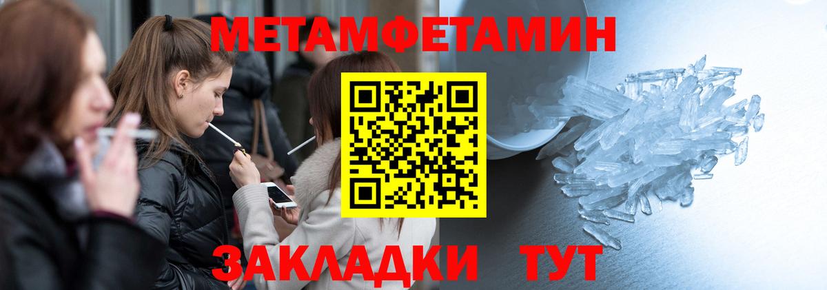 АМФЕТАМИН Premium Когалым