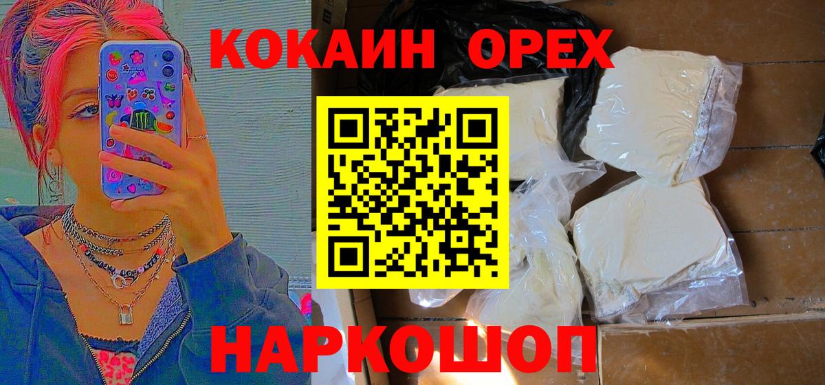 COCAIN 99% Когалым
