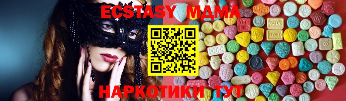 ЭКСТАЗИ Philipp Plein Когалым