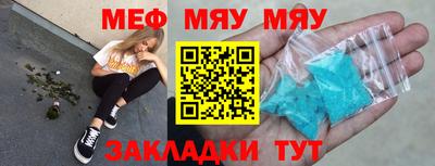 MESCALINE Кумертау