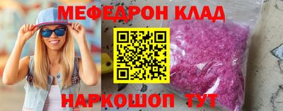MESCALINE Кумертау