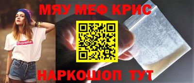 MESCALINE Кумертау