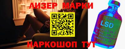 ГАЛЛЮЦИНОГЕННЫЕ ГРИБЫ Кунгур