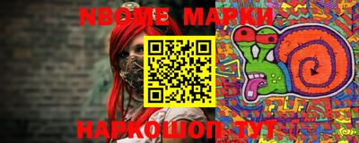 MESCALINE Кумертау