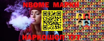 MESCALINE Кумертау