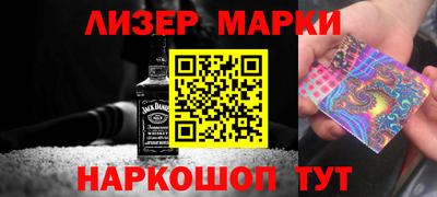 MESCALINE Кумертау