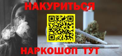 MESCALINE Кумертау
