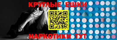 MESCALINE Кумертау