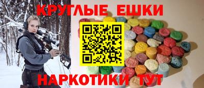 ГАЛЛЮЦИНОГЕННЫЕ ГРИБЫ Кунгур