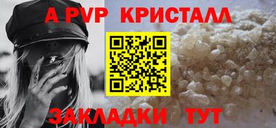 MESCALINE Кумертау