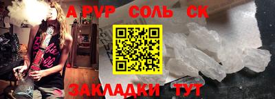 MESCALINE Кумертау