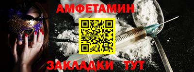 MESCALINE Кумертау