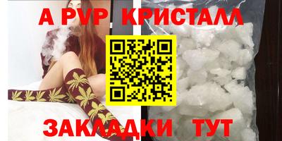 MESCALINE Кумертау