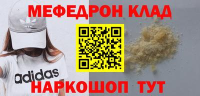 MESCALINE Кумертау