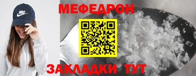 MESCALINE Кумертау