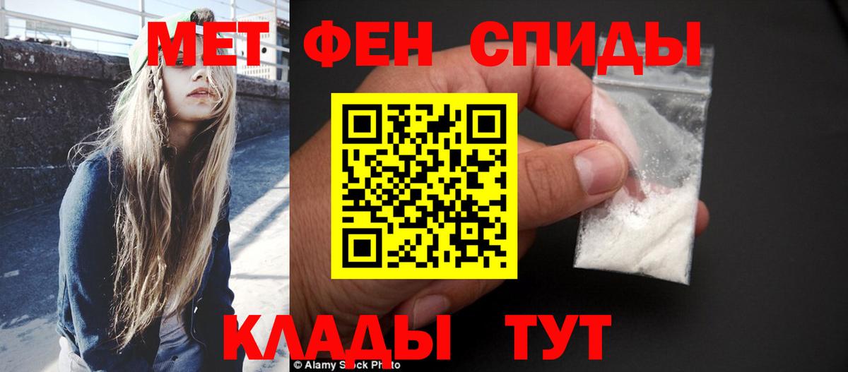 Метамфетамин витя  Вход с VPN  Когалым  Метамфетамин витя 