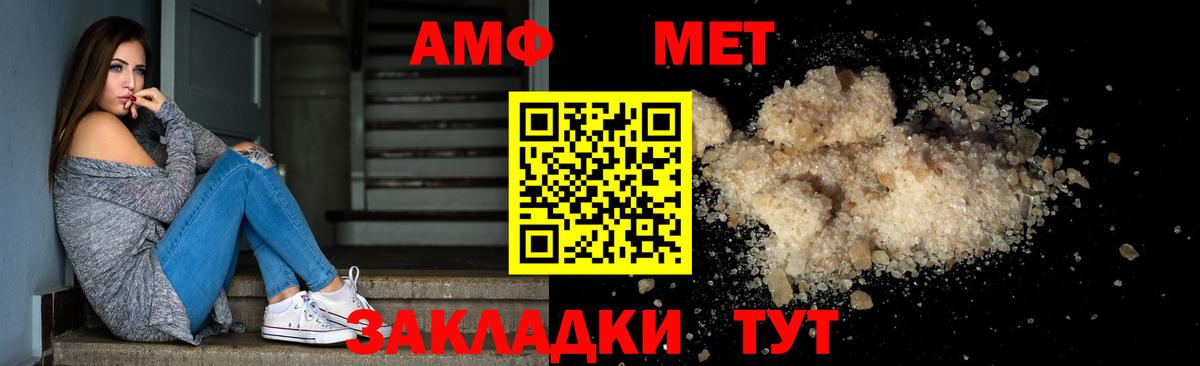 Метамфетамин Декстрометамфетамин 99.9% Когалым