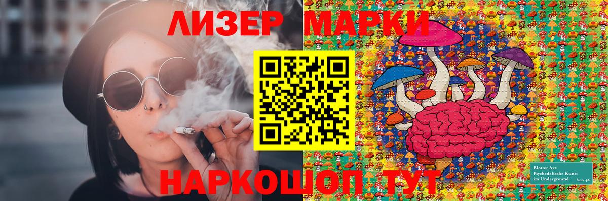 Марки NBOMe 1500мкг  Вход с VPN  Когалым  Марки NBOMe 1500мкг 