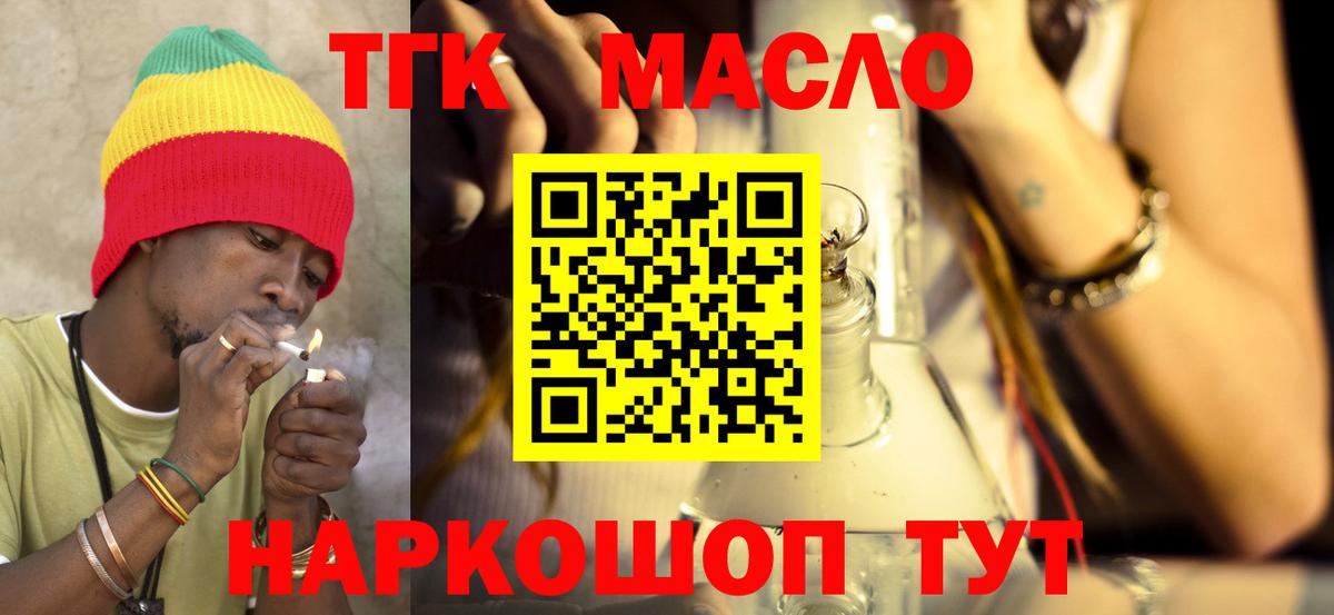 ТГК Wax  Вход с VPN  Когалым 