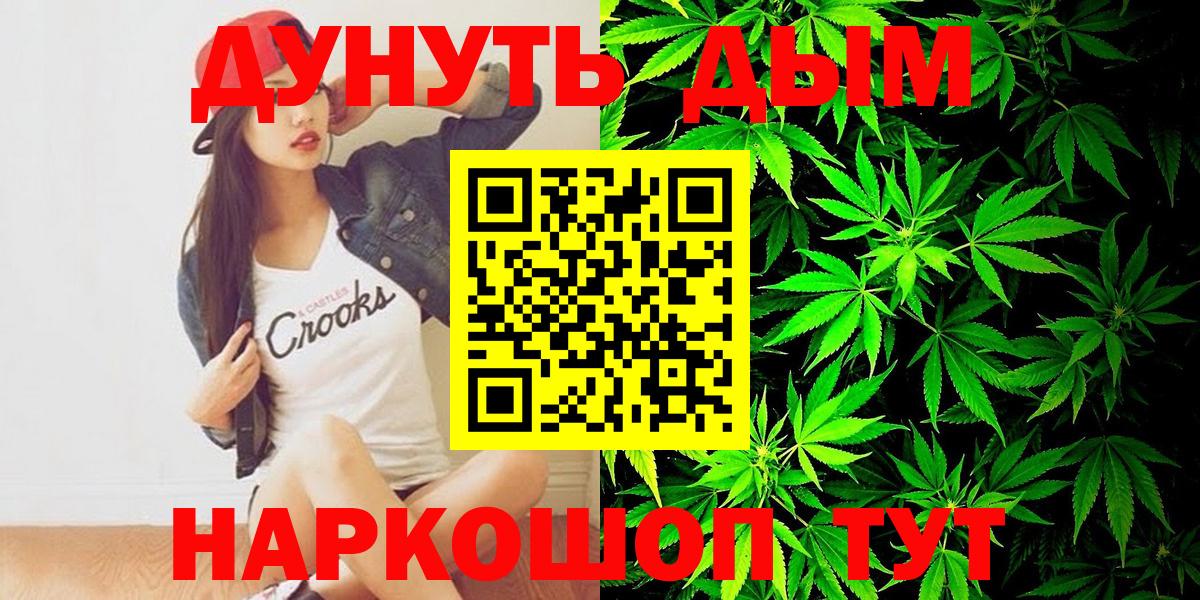 Каннабис OG Kush Когалым
